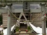 圓田神社(新潟県)