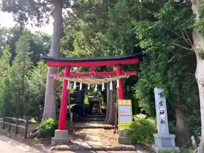 鳴雷神社(岩手県)