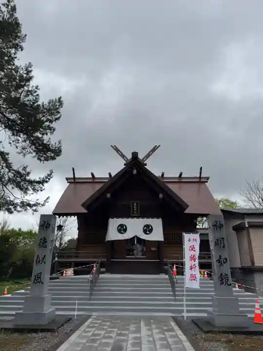 空知神社(北海道)