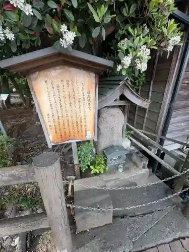 白瀧観音堂(静岡県)