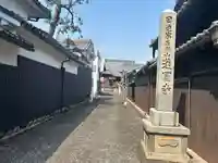 蓮国寺(岐阜県)