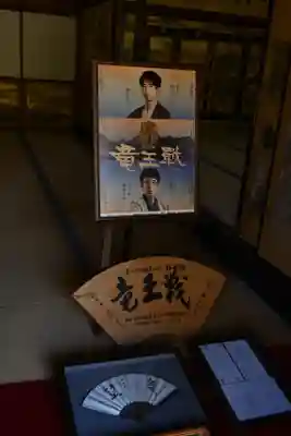 仁和寺(京都府)