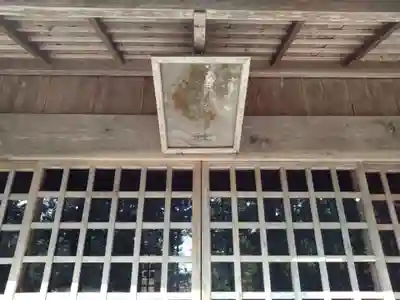 清水神社(愛知県)