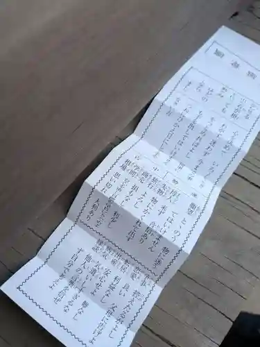 渋谷氷川神社(東京都)