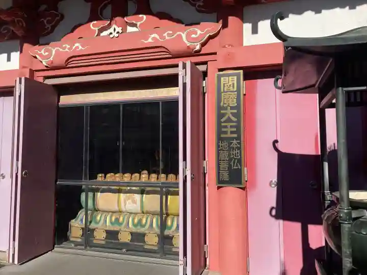 法乗院(深川閻魔堂)のその他建物