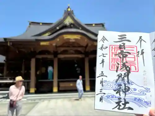 富知六所浅間神社(静岡県)