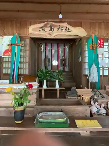 淡島神社(福岡県)