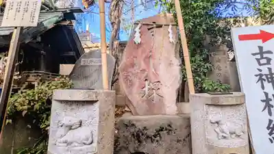 波除神社（波除稲荷神社）の歴史