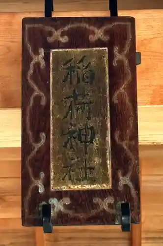 聖護院門跡(京都府)