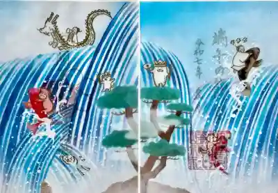 小野照崎神社の御朱印