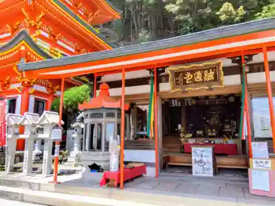 玉蔵院(奈良県)