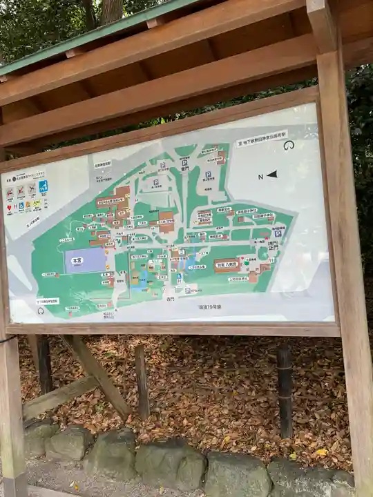 熱田神宮(愛知県)