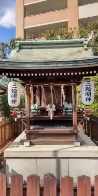 玄武神社(京都府)