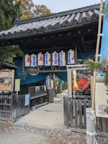 高野山真言宗 愛宕山上福院龍泉寺(三重県)