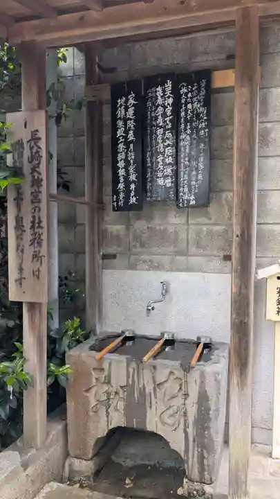 長崎大神宮の手水舎