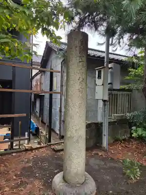 越中白山総社(富山県)