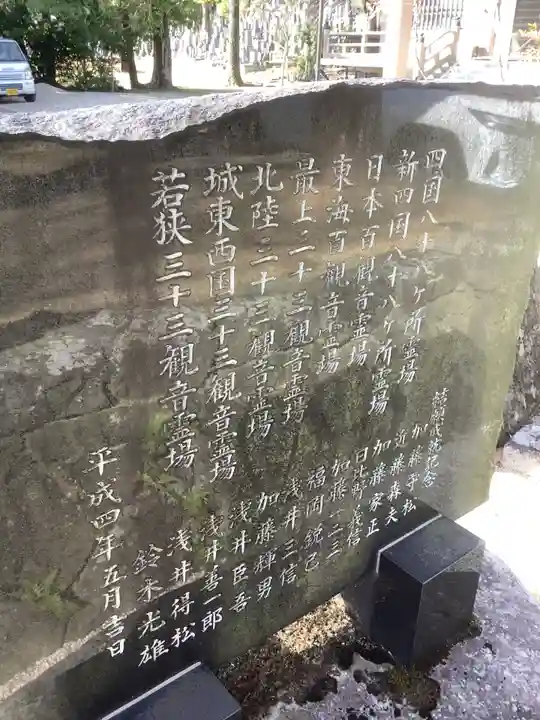 安昌寺のその他建物