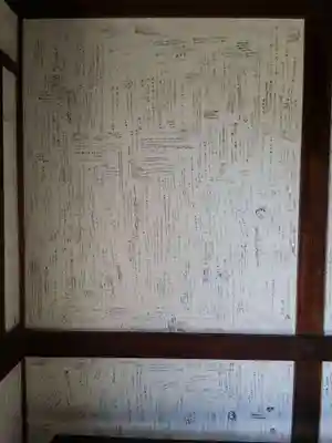 単伝庵のその他建物