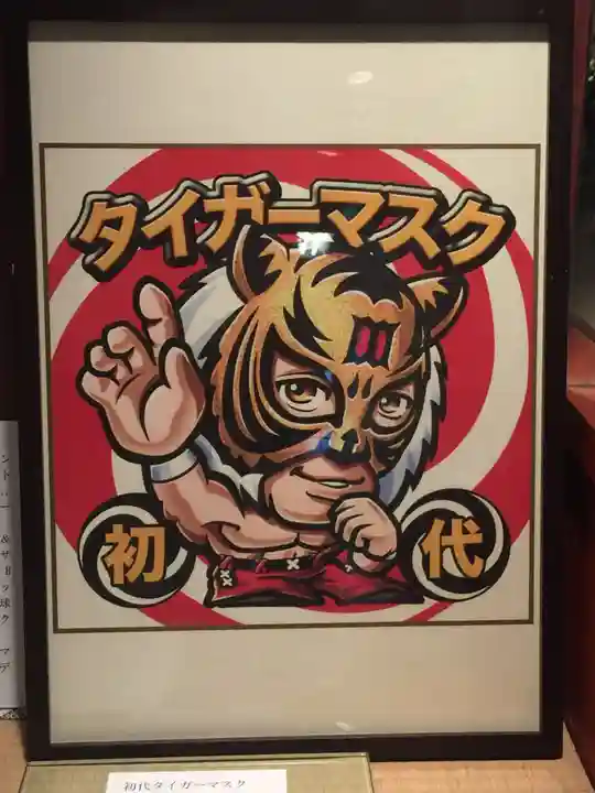 神田神社(神田明神)(東京都)