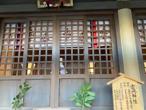 櫛田神社の末社・摂社