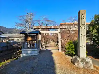 内母神社のその他建物