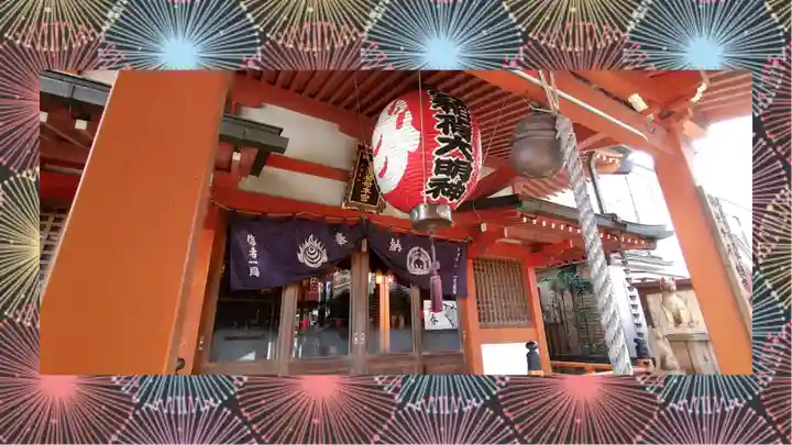 豊受稲荷本宮(千葉県)