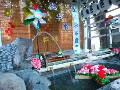 星置神社(北海道)