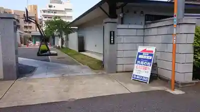 養国寺のその他建物