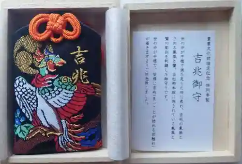 大前神社(栃木県)