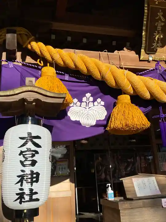 大宮神社の本殿・本堂
