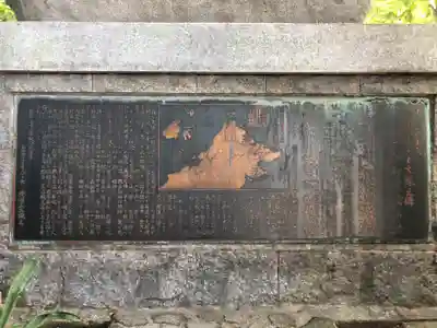 荒井神社の歴史