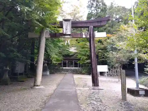 大矢田神社(岐阜県)