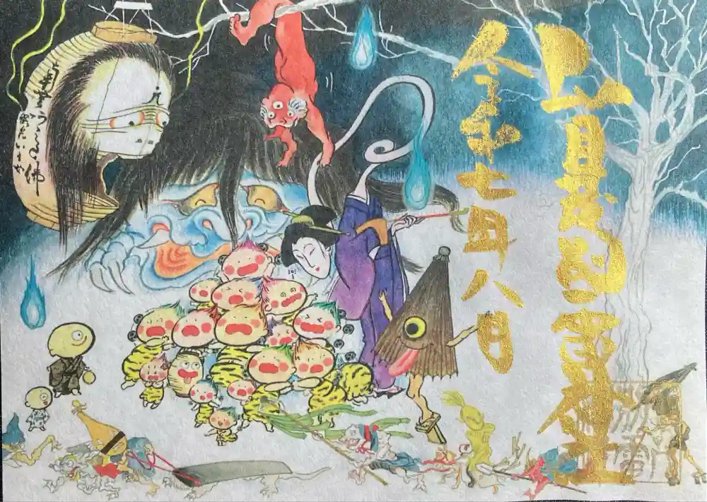 賀茂別雷神社の御朱印