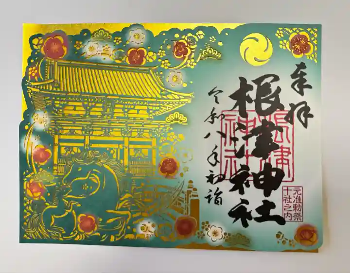 根津神社(東京都)