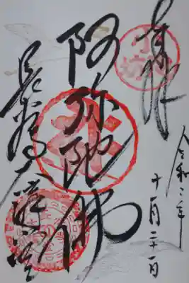 大講堂