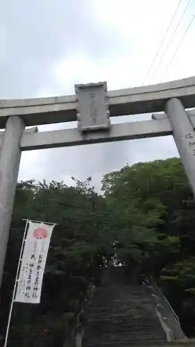 琴崎八幡宮の鳥居