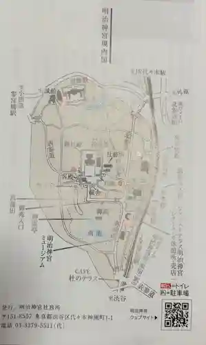 明治神宮(東京都)