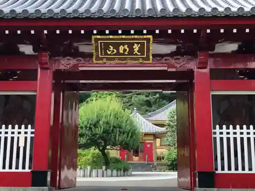 東福寺の山門・神門