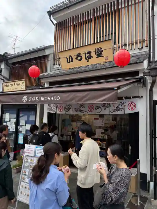 善光寺(長野県)