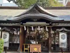 サムハラ神社(大阪府)