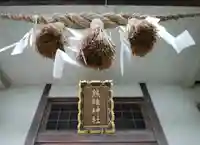 熊碓神社(北海道)