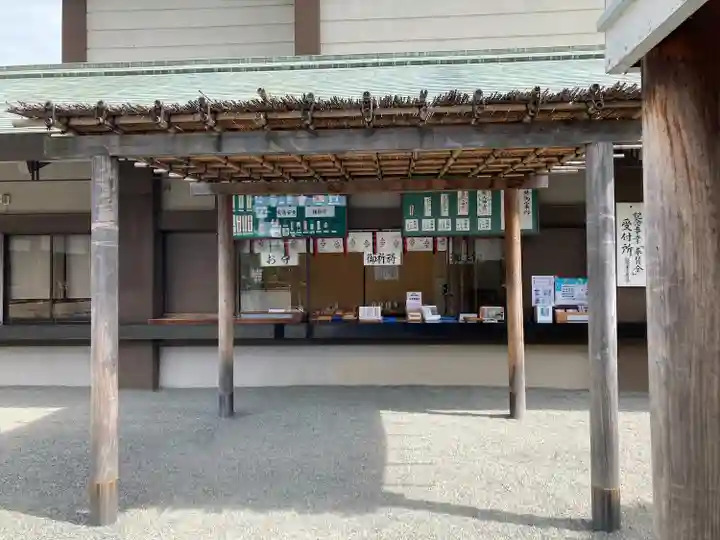 伊勢山皇大神宮(神奈川県)