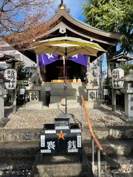 晴明神社(清明山)の本殿・本堂