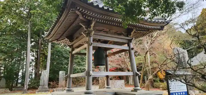 大聖寺(福島県)