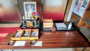 光願寺(北海道)