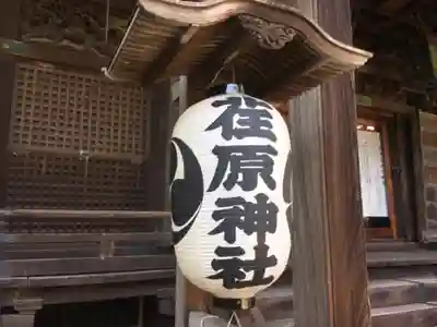 荏原神社のその他建物