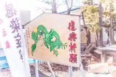 熊野神社の絵馬