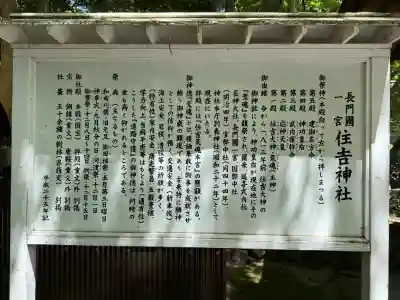 住吉神社の{uncategorized: "未分類", other: "その他", undefined: "問題あり", building: "その他建物", grave: "お墓", sacred_gate: "鳥居", guardian: "狛犬", statue: "像", buddha: "仏像", history: "歴史", nature: "自然", garden: "庭園", animal: "動物", pagoda: "塔", temizu: "手水舎", mountain_gate: "山門・神門", sanctuary: "本殿・本堂", subordinate: "末社・摂社", art: "芸術", scenery: "景色", jizo: "地蔵", ema: "絵馬", goshuin: "御朱印", omikuji: "おみくじ", items: "授与品その他", amulet: "お守り", goshuincho: "御朱印帳", eats: "食事", festival: "お祭り", votive_dance: "神楽", shichigosan: "七五三参", wedding: "結婚式", experience: "体験その他", initially: "初詣", around: "周辺", anti_infection: "感染症対策"}