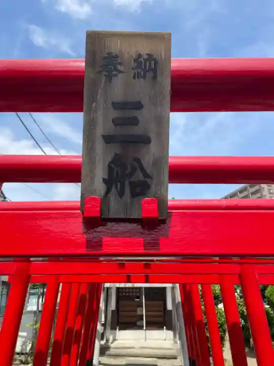 宇佐稲荷大明神の{uncategorized: "未分類", other: "その他", undefined: "問題あり", building: "その他建物", grave: "お墓", sacred_gate: "鳥居", guardian: "狛犬", statue: "像", buddha: "仏像", history: "歴史", nature: "自然", garden: "庭園", animal: "動物", pagoda: "塔", temizu: "手水舎", mountain_gate: "山門・神門", sanctuary: "本殿・本堂", subordinate: "末社・摂社", art: "芸術", scenery: "景色", jizo: "地蔵", ema: "絵馬", goshuin: "御朱印", omikuji: "おみくじ", items: "授与品その他", amulet: "お守り", goshuincho: "御朱印帳", eats: "食事", festival: "お祭り", votive_dance: "神楽", shichigosan: "七五三参", wedding: "結婚式", experience: "体験その他", initially: "初詣", around: "周辺", anti_infection: "感染症対策"}