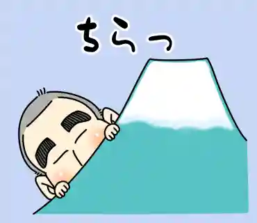 日蓮宗 総本山 塔頭 定林坊(じょうりんぼう)(山梨県)